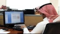 سؤال وجواب هل يمكن تغيير مهنة عامل عادي؟ هل تم إلغاء مهنة عامل عادي في السعودية؟