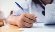 دعاء النسيان في الامتحان