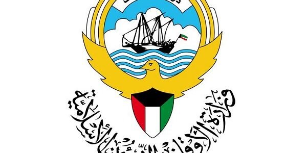 رابط تسجيل الحج 2023 الكويت, شروط وخطوات التسجيل