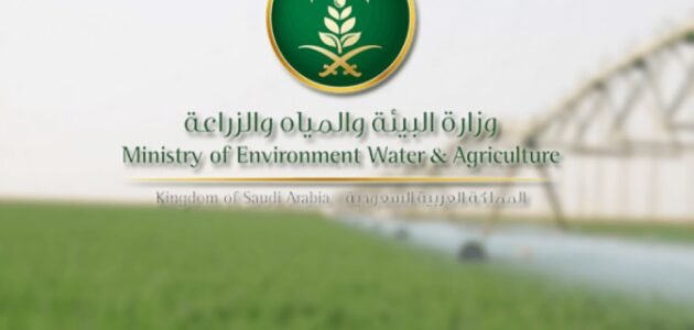 أهم التفاصيل عن دعم صغار مربي المواشي في السعودية 1444