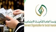خطوات الاستعلام عن التأمينات برقم الهوية 1444
