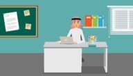 شروط قرض العمل الحر للنساء العاطلات
