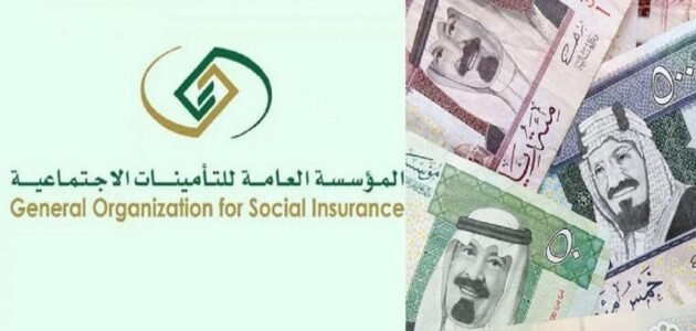 رقم شكاوى التأمينات الاجتماعية السعودية 2023 1 رقم شكاوى التأمينات الاجتماعية السعودية 2023
