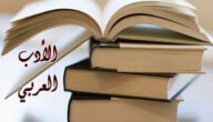 محور حكايات وأساطير 7 أساسي