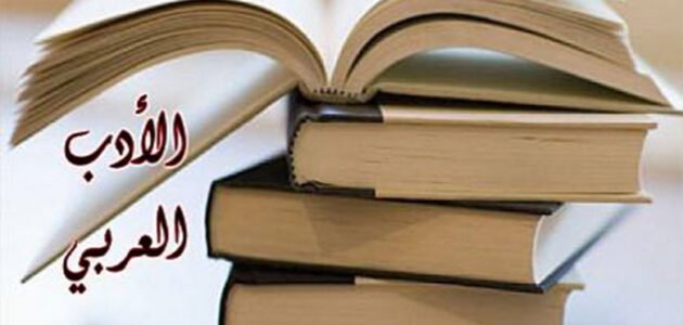 محور حكايات وأساطير 7 أساسي