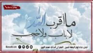 أجمل دعاء ليوم الجمعة قصير.. اللهم إني أسألك فهم النبيين