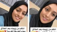 من هي ندى ابو شقاره ويكيبيديا