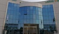 حقيقة تأثير دعم ريف على الضمان المطور بالسعودية 1444