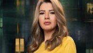 من هو زوج رانيا فريد شوقي