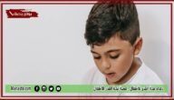 دعاء ليلة القدر للأطفال.. قصة ليلة القدر للأطفال
