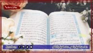 دعاء عن الضيق والهم.. دعاء الضيق والاكتئاب