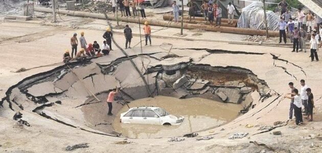 تفسير حلم ابتلاع الارض لشخص في المنام لاشهر المفسرين