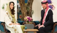 أين سيقام حفل زفاف ولي العهد الأردني