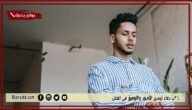 34+ دعاء تيسير الأمور والتوفيق في العمل مكتوب 1445 دعاء التوفيق في الوظيفة