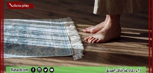 25+ دعاء عند خذلان الصديق مستجاب 1445 ادعية الخيبة والخذلان من أقرب الناس 1 25+ دعاء عند خذلان الصديق مستجاب 1445 ادعية الخيبة والخذلان من أقرب الناس