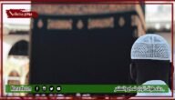 دعاء طواف الوداع للحاج والمعتمر.. متى يكون طواف الوداع وبماذا يدعو الحاج؟