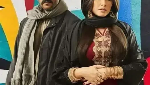 فيديو لاروزا مسلسل ضرب نار