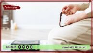 79+ دعاء الهم و الغم مستجاب 1445 ماذا كان يقول الرسول عندما يشعر بالضيق
