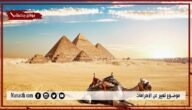 موضوع تعبير عن الاهرامات بالعناصر مع المقدمة والخاتمة جاهز للطباعة