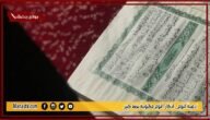 ادعية النوم.. اذكار النوم مكتوبة بخط كبير