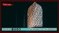 دعاء بعد صلاة الفجر.. دعاء الرسول بعد صلاة الفجر