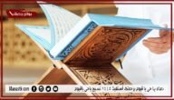افضل 24+ دعاء يا حي يا قيوم برحمتك أستغيث 1445 تسبيح ياحي ياقيوم