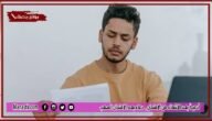 أدعية بعد الانتهاء من الامتحان.. دعاء بعد الامتحان الصعب