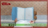 دعاء آخر ساعة في يوم عرفة.. دعاء يوم عرفة للنجاح