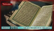 اذكار المساء مكتوبة.. أذكار الصباح والمساء مكتوبة من حصن المسلم