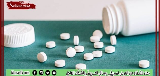 دعاء للشفاء من المرض لصديق.. رسائل لِلمـريضُ بِالشِّفَاءِ العاجل