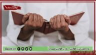 دعاء جميل عن بر الوالدين.. دعاء بر الوالدين قصير جداً