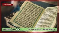 دعاء ذبح كبش عيد الأضحى.. دعاء ذبح الخروف لدفع البلاء