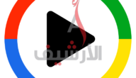 تسمى النافذة التي تحتوي على معاينة الفيديو نافذة المصدر