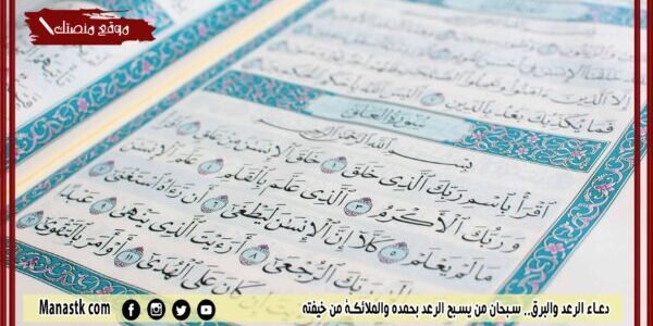 دعاء الرزق في الصباح