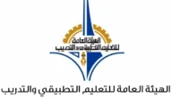 طريقة التقديم على اعانة التطبيقي زوجة الكويتي 2023