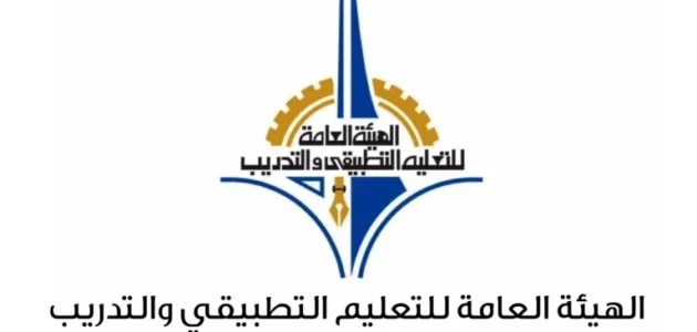 طريقة التقديم على اعانة التطبيقي زوجة الكويتي 2023 1 طريقة التقديم على اعانة التطبيقي زوجة الكويتي 2023