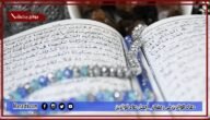 دعاء للوالدين في رمضان.. أجمل دعاء للوالدين
