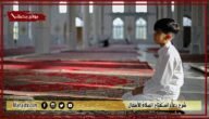 شرح دعاء استفتاح الصلاة للأطفال.. متى يقال سبحانك اللهم وبحمدك وتبارك اسمك وتعالى جدك؟