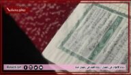 دعاء للأموات في رمضان.. دعاء للميت في رمضان جدي