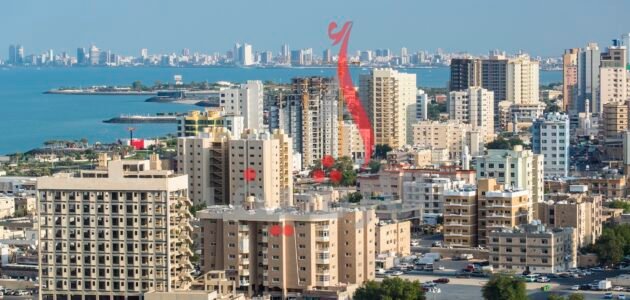 شروط تملك الأجانب للعقار في الكويت كاملة