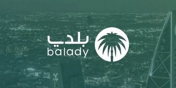 منصة بلدي 1444 تعرف على خدمات الشهادات الصحية من موقع بلدي السعودية
