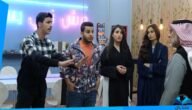 أسماء ممثلين مسلسل وش تبي بس وطاقم العمل