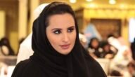 من هي جواهر آل ثاني زوجة امير قطر