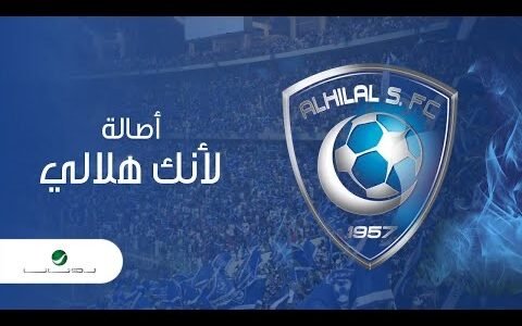 لانك هلالي كلمات اصاله نصري –