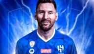 تفاصيل عقد ميسي مع نادي الهلال السعودي