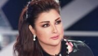 من هي ماريا معلوف ويكيبيديا