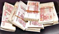 كيف تكتب 15000 دينار جزائري بالحروف