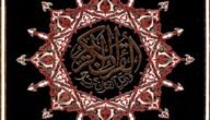 رواية ورش عن نافع pdf