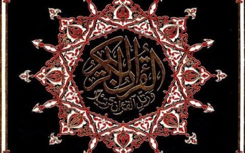رواية ورش عن نافع pdf