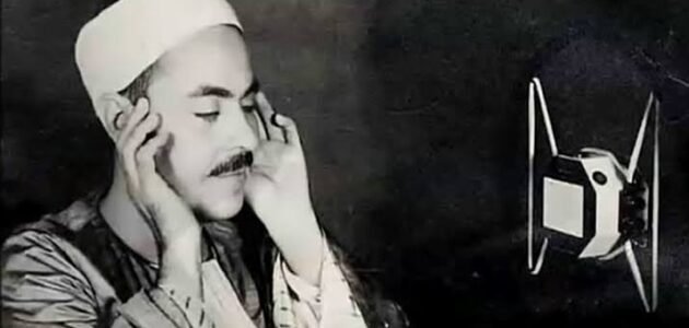 من هي زوجة الشيخ محمد رفعت